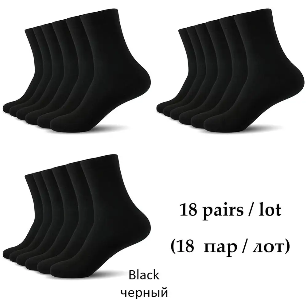 Мужские хлопковые носки, цена, мужские деловые носки большого размера, одноцветные Брендовые мужские носки(EU 39-46)(US 7,0-12,0) VKMONY - Цвет: Black 18 pairs