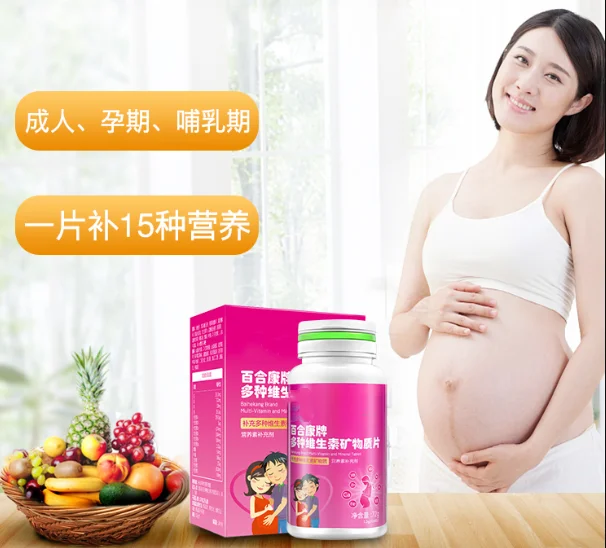 

Calcium, iron, zinc, selenium, multiple vitamins, minerals, tablets, pregnant women, comprehensive men and women