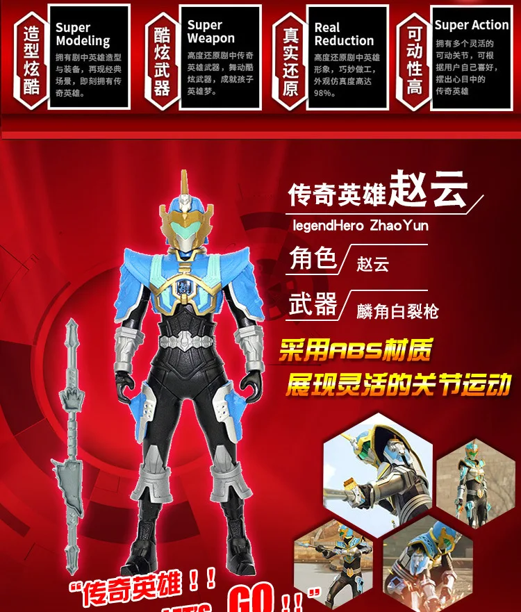 Подлинная мечта три оружия Фигурка Набор бронзовая версия Liu Bei Guan Yu Zhang Fei Zhao Yun фигурка куклы