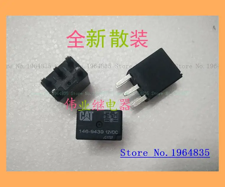 

146-9439 12VDC relay 5