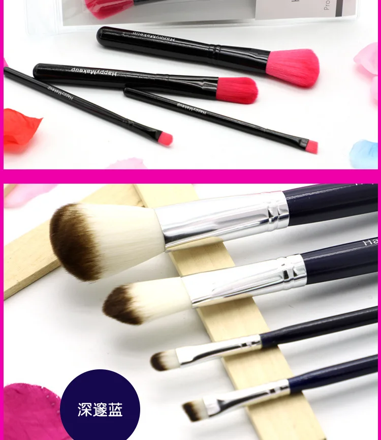 Happymakeup 4 шт. основа под макияж начинающих Кисть для нанесения румян порошок основная кисть для теней кисть для бровей, кисть, бутик костюм для подвижных игр, набор