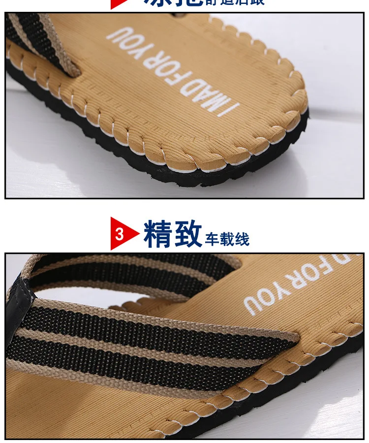 2020 Summer Men's Outdoor Flip Flops