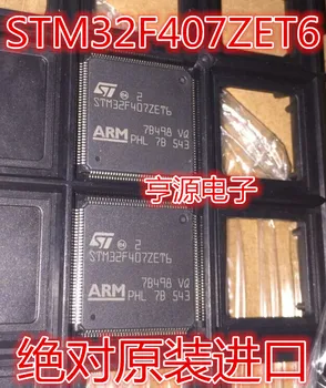 

3 PCS STM32F407 STM32F407ZET6 LQFP144 MCU controller chip imports