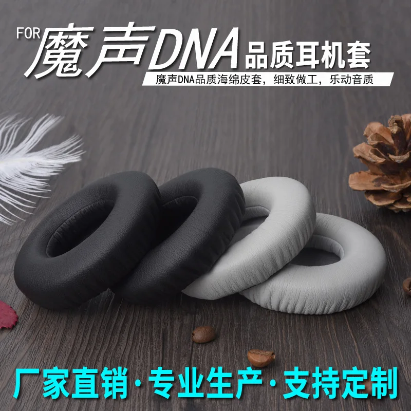 

Applicable MONSTER Beats Magic Sound DNA Generation 1.0 Headphone Sets Earmuff Leather Case Foam Cover Ear Cushions Earmuffs Man