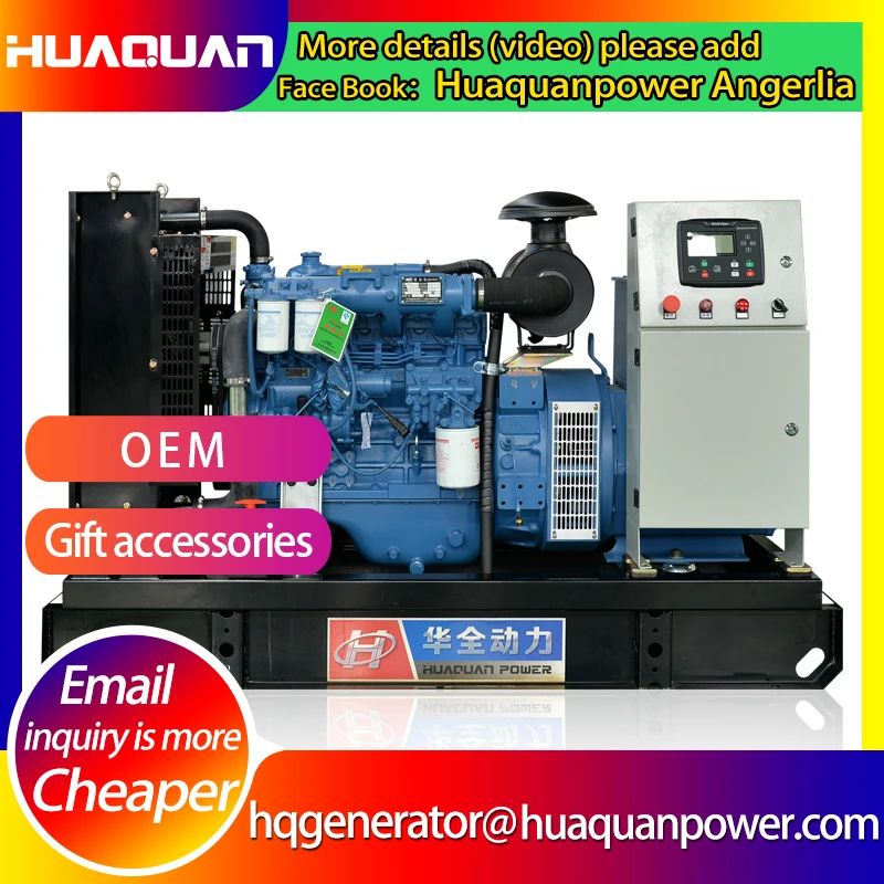 

50kva 220v generator diesel gensets sale's price