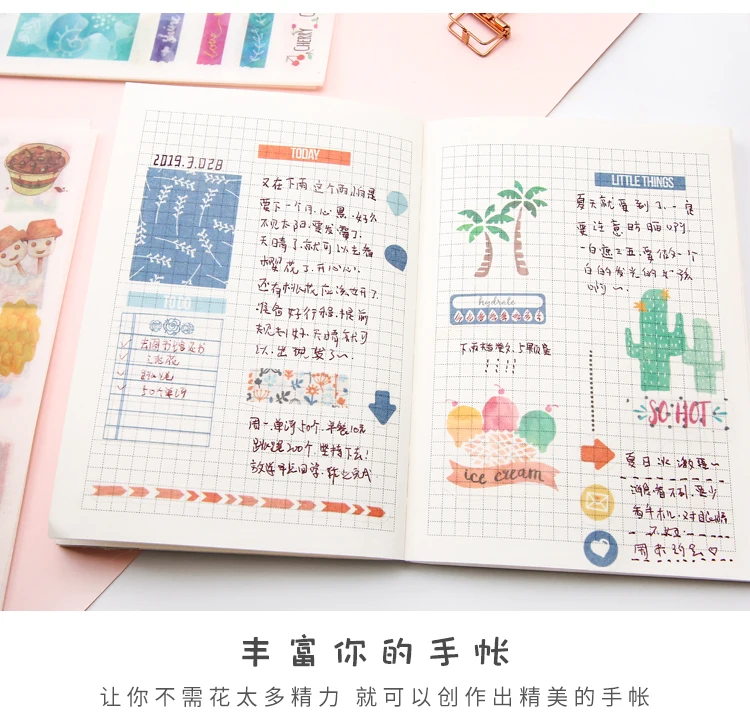 平装贴纸_07