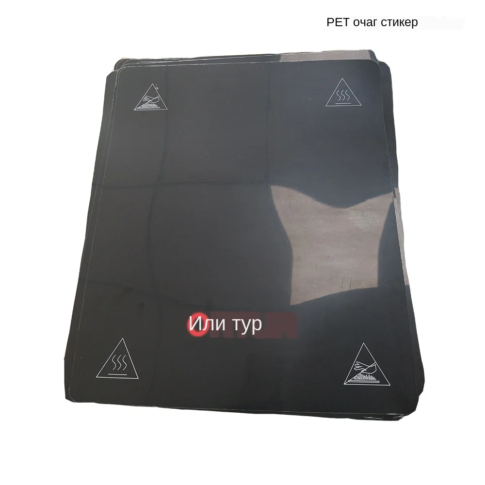 260x310mm-PC-Sticker-PETG-Hotbed-Sticker-Magnetic-Platform-hotbed-Sticker-Sheet-Build-Surface-for-FDM-Ortur (1)