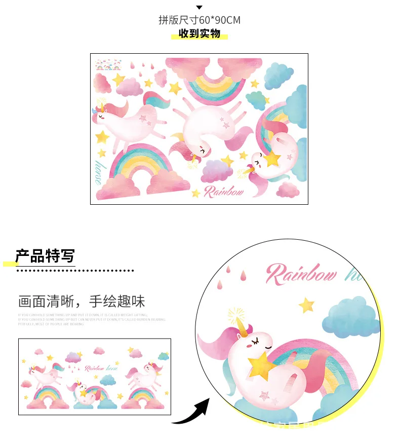 Cross Border Creative New Style Cartoon INS Unicorn Wall Sticker Scandinavian Minimalist Cute CHILDREN'S Room Wall Decorative St