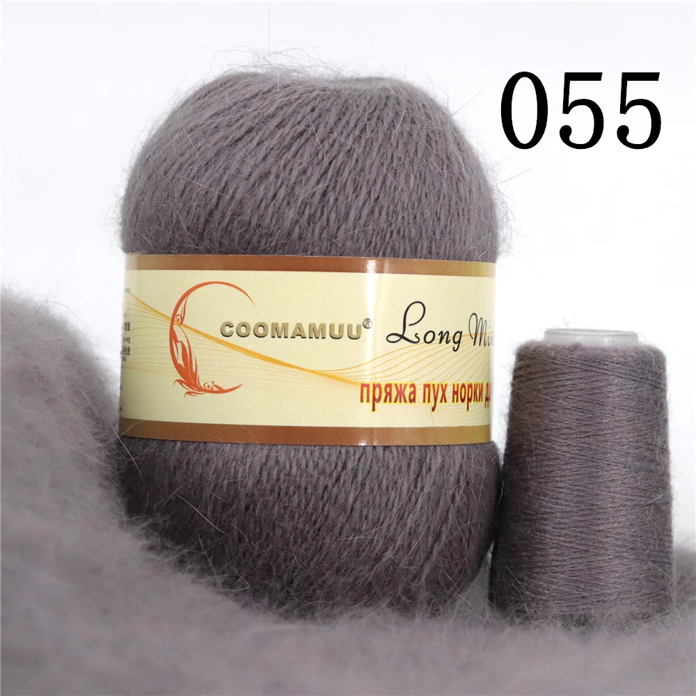 Luxurious Fluffy Mink Cashmere Yarn for Fashion Hand Knitting - 70g Bundle