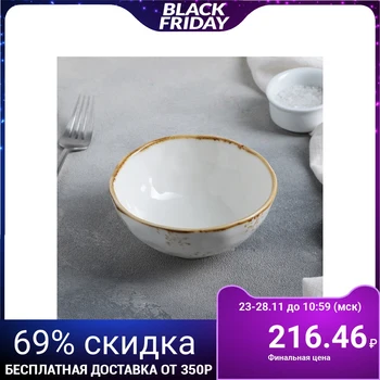 

Bowl 400 ml "Pluto"