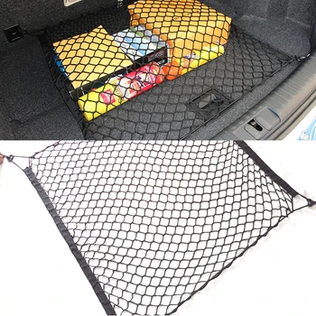 

Nylon 70x70 cm suitcase car stacking net for Audi all series Q3 Q5 SQ5 Q7 A1 A3 S3 A4 A4L A6L A7 S6 S7 A8 S4 RS4 A5 S5 RS5 8T