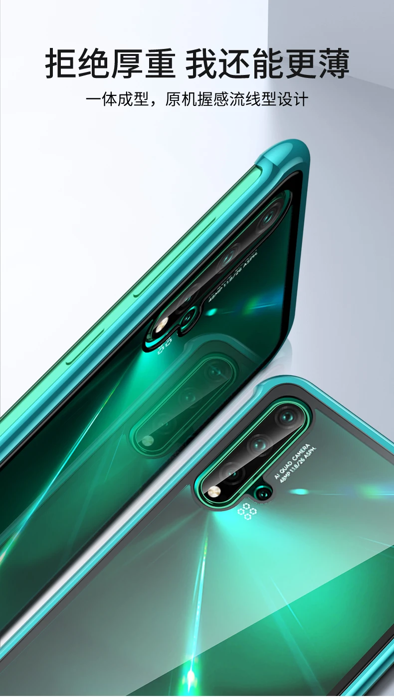 Тонкий Бескаркасный металлический чехол для телефона huawei Nova 5 Pro, чехол Nova5 из закаленного стекла, чехол для huawei Nova 5 Pro, металлический бампер