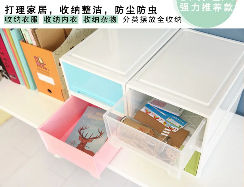 Drawer-type Shoe Box Plastic Jewellery Socks Underwear Wash Bag Storage Box Combined Children Toy Storage Box
