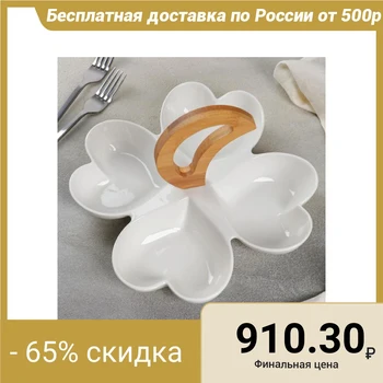 

Menazhnyka "Esthete. Square", 24 cm, 4 cells