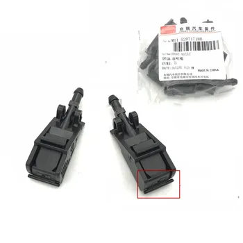 

Front wiper nozzle for Chery Tiggo 5 7 Arrizo 5 7 Tiggo 3 M11-5207171BB