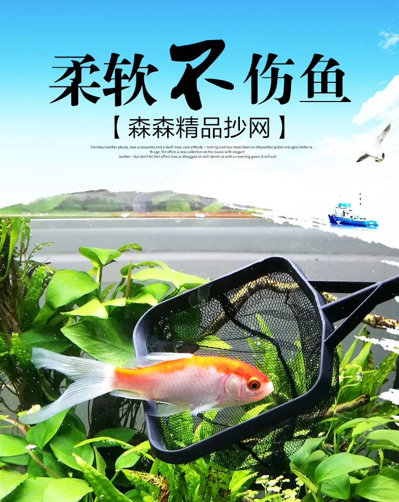 Jia lu Fishing Net Pocket Round Square Fish-catching Net Handwritten Fishnet Goldfish Ornamental Fish Aquarium Dip Net
