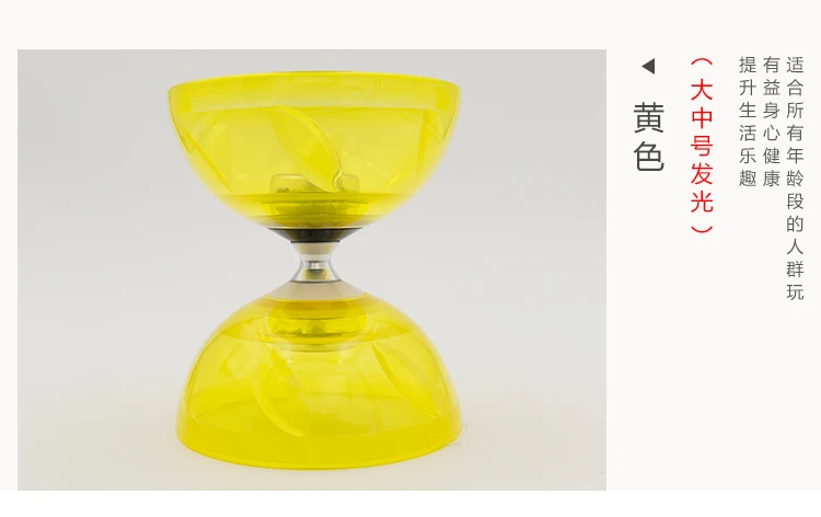 Diabolo три подшипника пять подшипник Diabolo Монополия 3-осевой механической обработке 5 осей стойкость от ударов при падениях полный набор