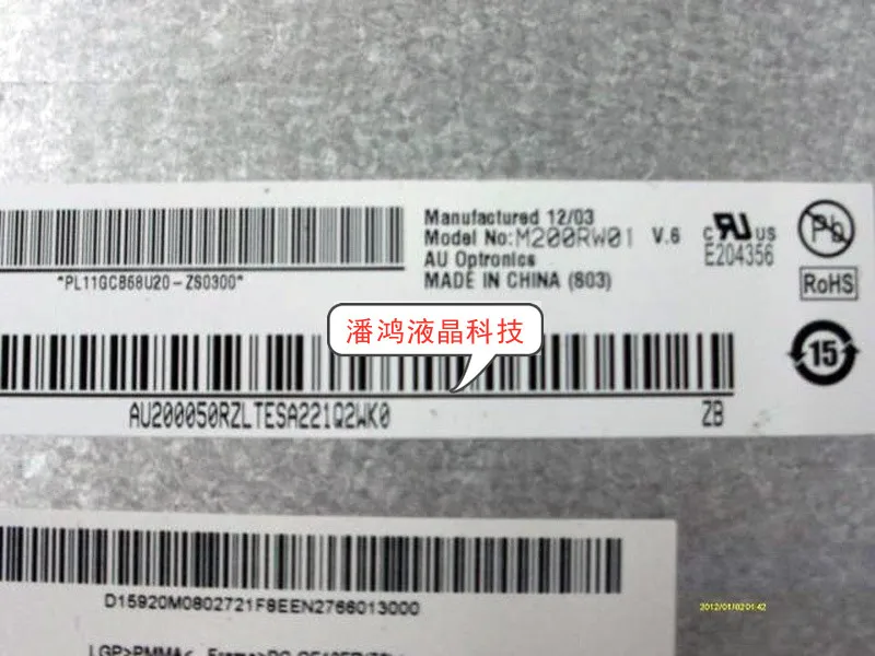 Класс M200RW01 V6 20," ЖК-панель для AUO 1600*900