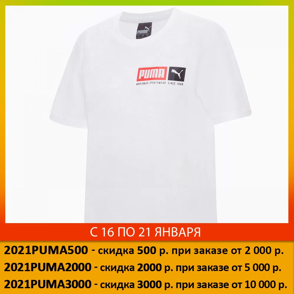 Футболка PUMA BLANK Mens Tee III|Футболки| |