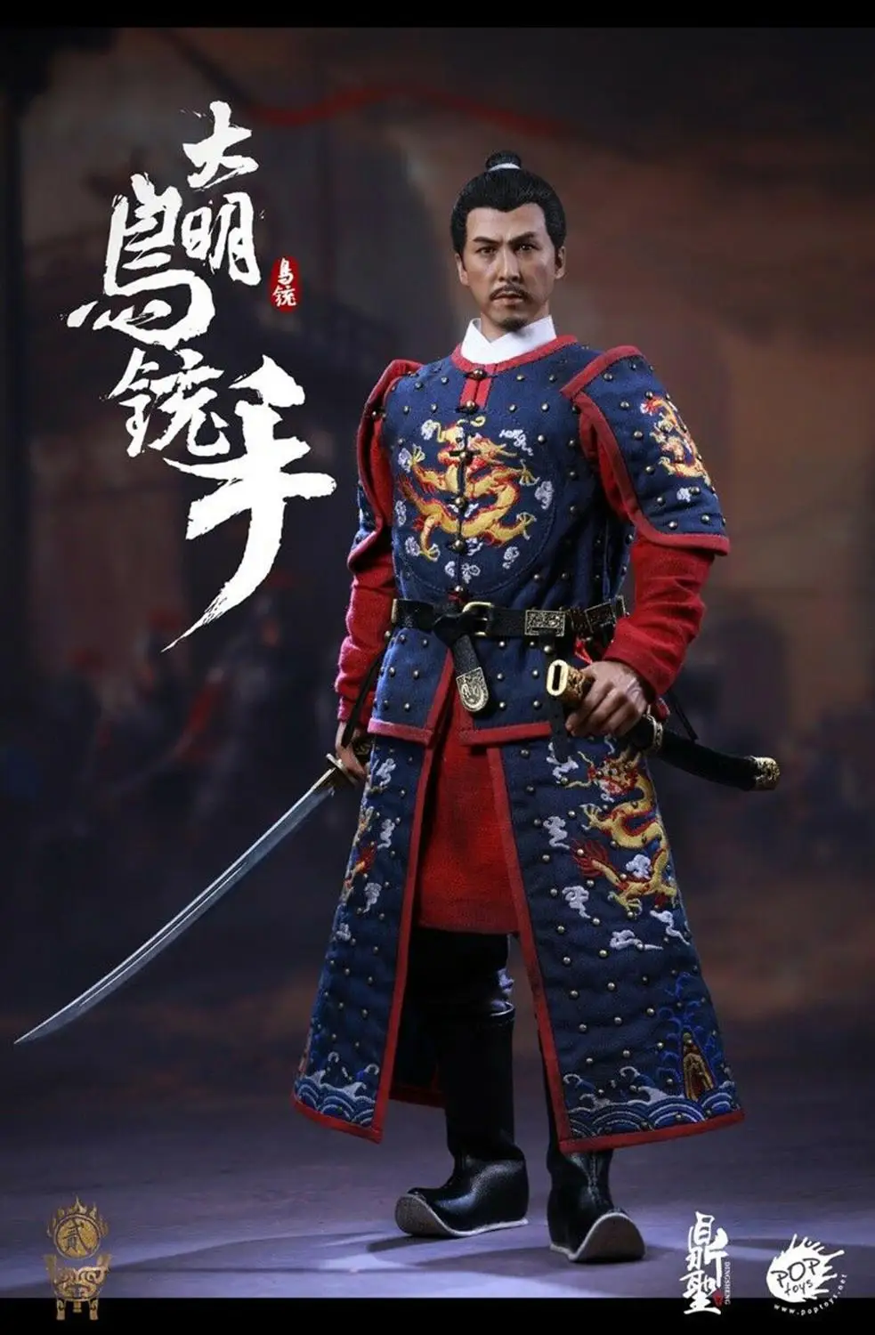 POPTOYS DS002 1//6th Ming Dynasty Musketeer Solider Figure Collectible