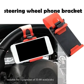 

Elastic Car Steering Wheel Clip Mount Holder for Huawei Mobile Phone Universal For 5 inch Screen Cellphone MP4 GPS Car Accessory