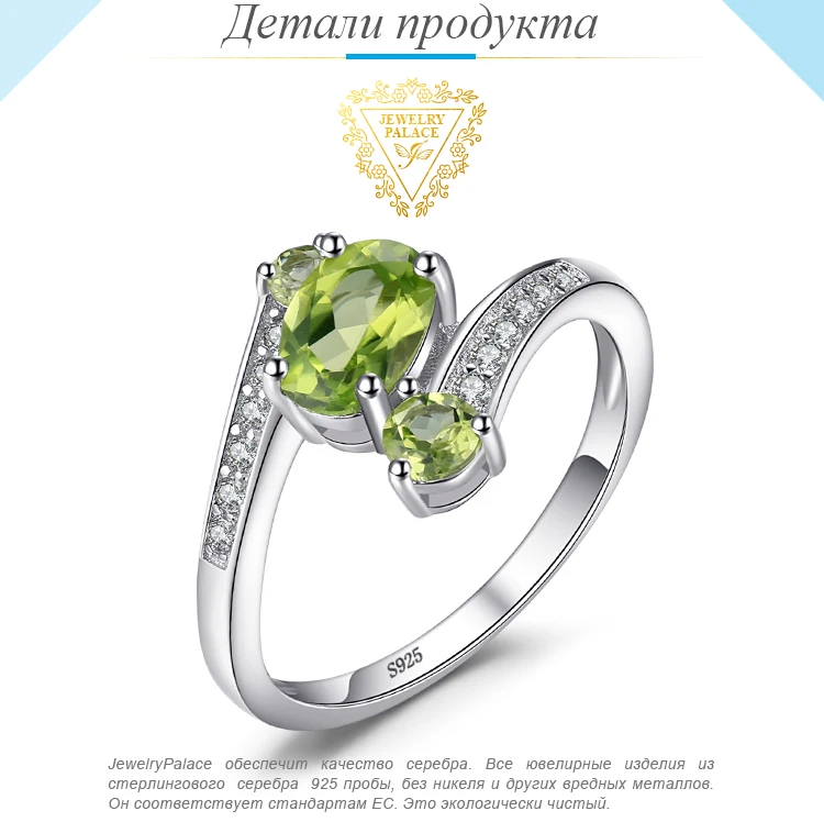 Jewelrypalace 3 Камни природных перидот кольцо камень Твердые 925 серебро Для женщин Горячая Сказочный Винтаж Шарм Красивые ювелирные изделия