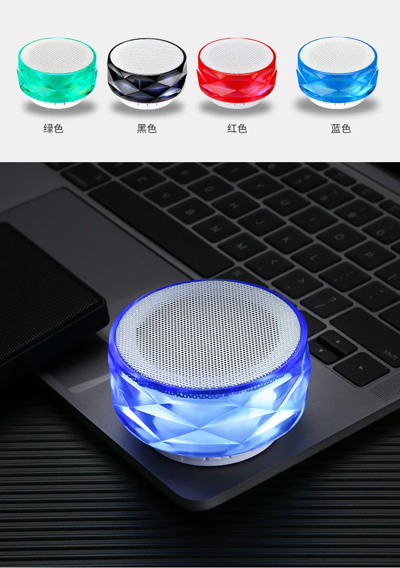 Bluetooth динамик Кристальный цветной светильник s вставка TF карта аудио мини цветной светильник функция флэш-вызова длительный срок службы батареи F4024