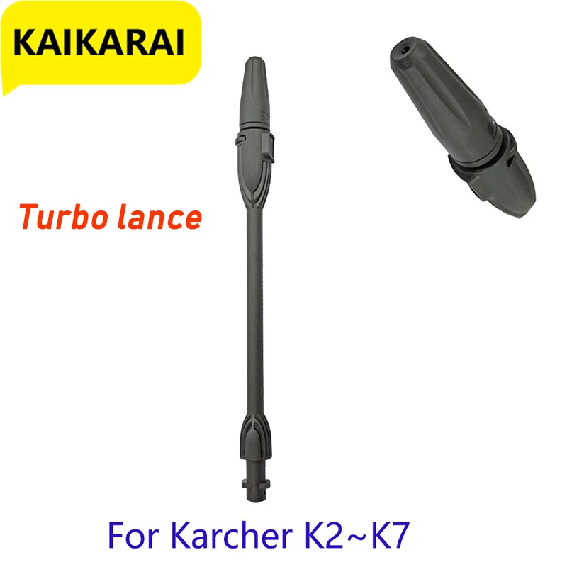 

Мойка высокого давления Karcher, регулируемая струйная трубка, насадка