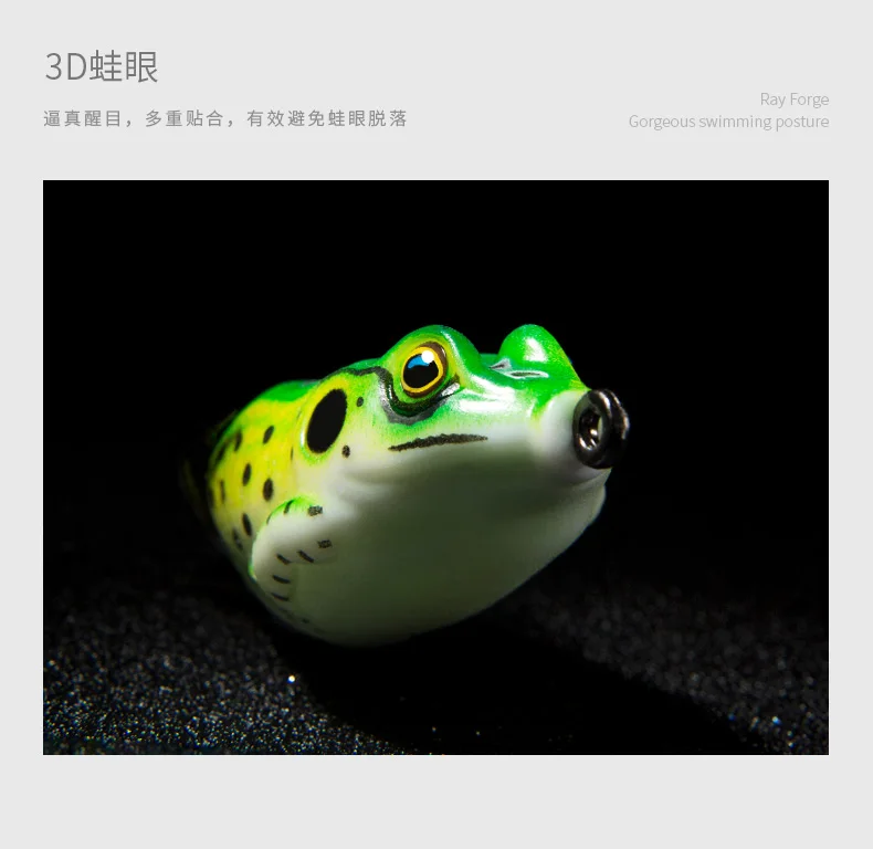 Набор блесток стиль Ray Frog Модифицированная длинная стрела Blackfish предназначена для ловли рыбы