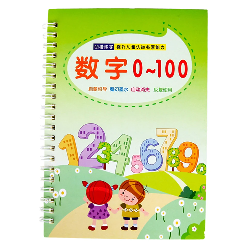 Children's Practice Calligraphy Kindergarten Digital Tracing Red Book Pre School Children's Hard Pen