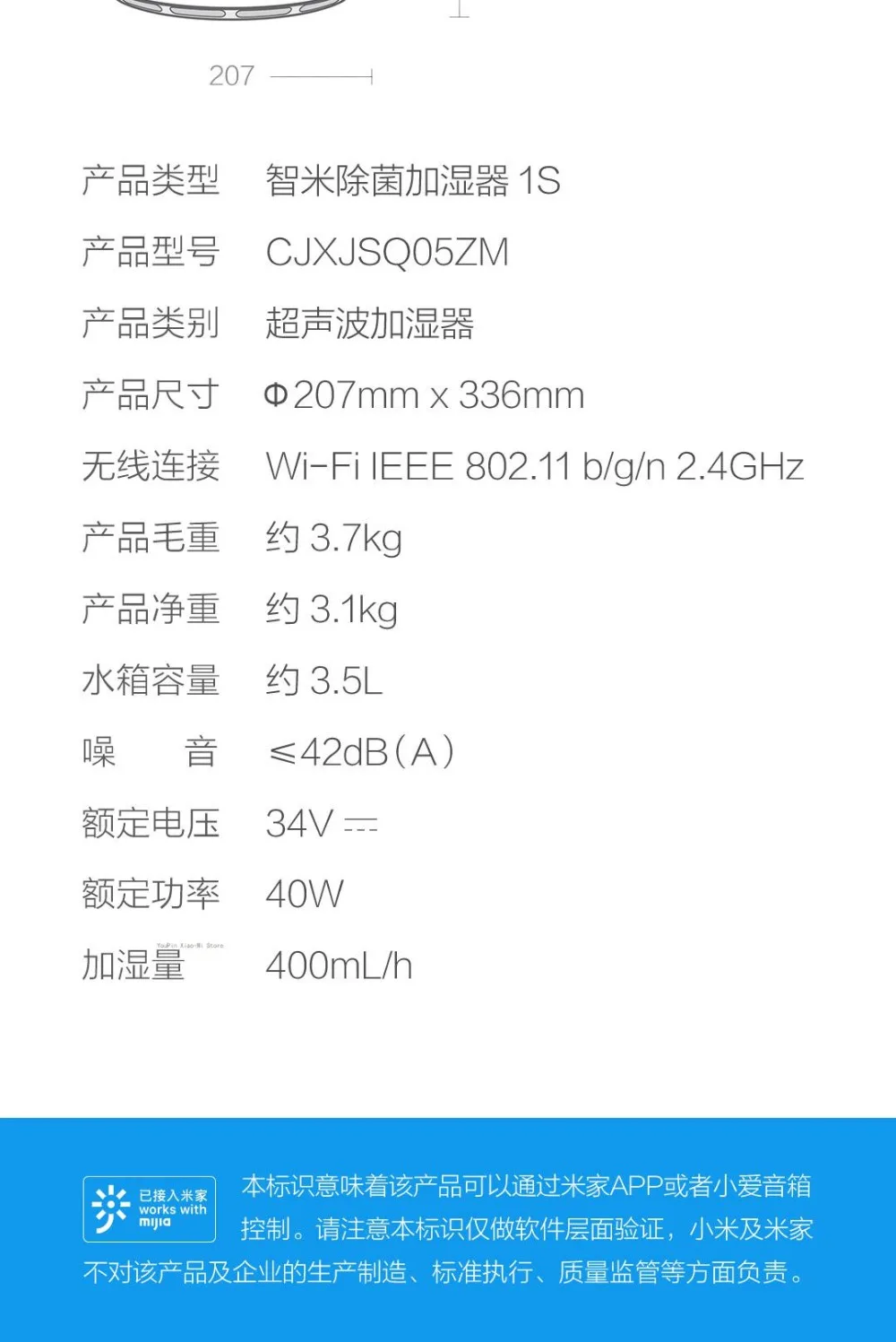 Xiaomi Smartmi Sterilization Humidifier 1S  (18)