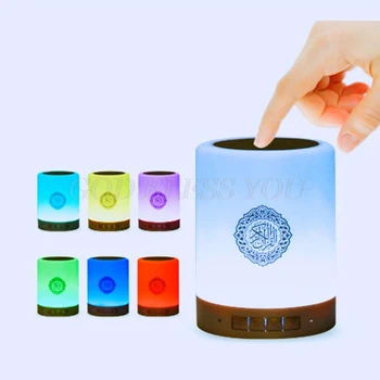 

Quran Bluetooth Speakers Colorful Remote Control Small Moonlight LED Night Light Moon Lamp Moonlight Wireless Quran Speaker