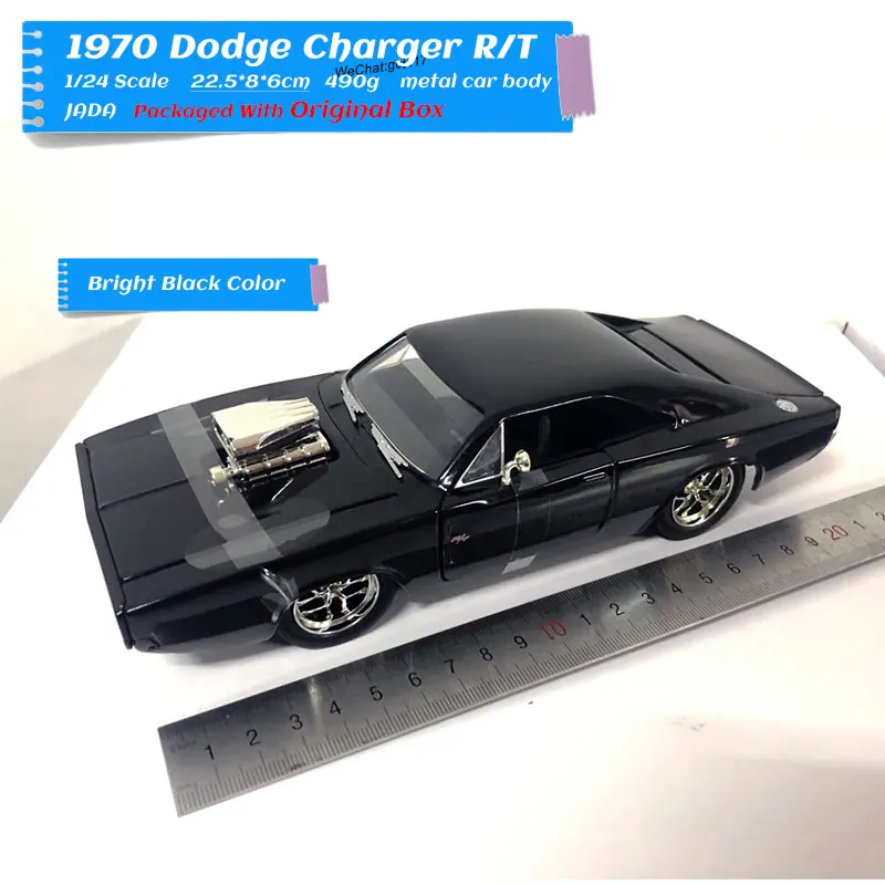 DODGE CHARGER BB (1)