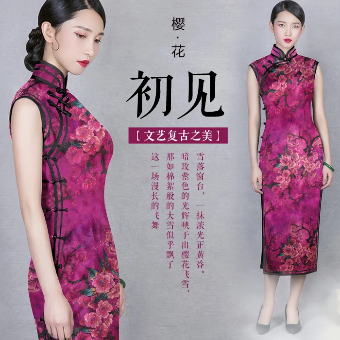 

PRINTED SILK STRETCH SATIN 118cm width 19momme/Pure Silk Fabric For Sewing Dresses Elastic satin modified silk yarn