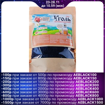 

Activated carbon Absolute "Grandfather Nikita's recipes" 250 g. 4216959
