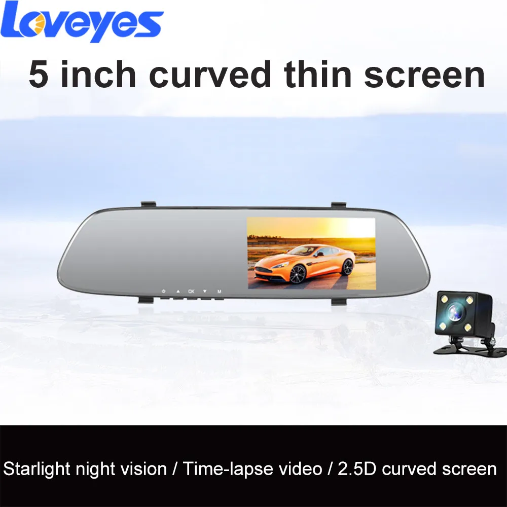 

5'' Rearview Mirror Camera HD Starlight Night Vision 2.5D Curved Screen Dual Lens Retraction Video Recorder Dash Camera DVR A1