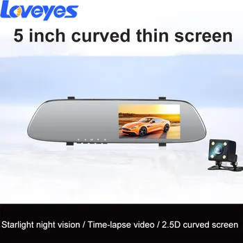 

5'' Rearview Mirror Camera HD Starlight Night Vision 2.5D Curved Screen Dual Lens Retraction Video Recorder Dash Camera DVR A1