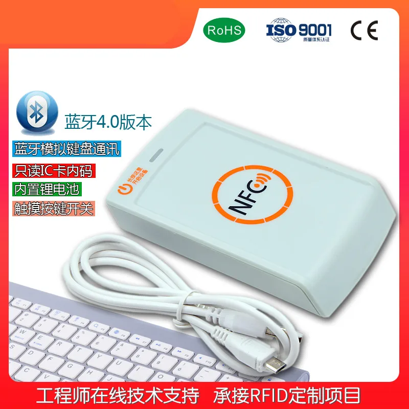 

Mobile Phone Bluetooth IC Card Reader NTAG Tag Analog Keyboard Automatic Shutdown with Charging