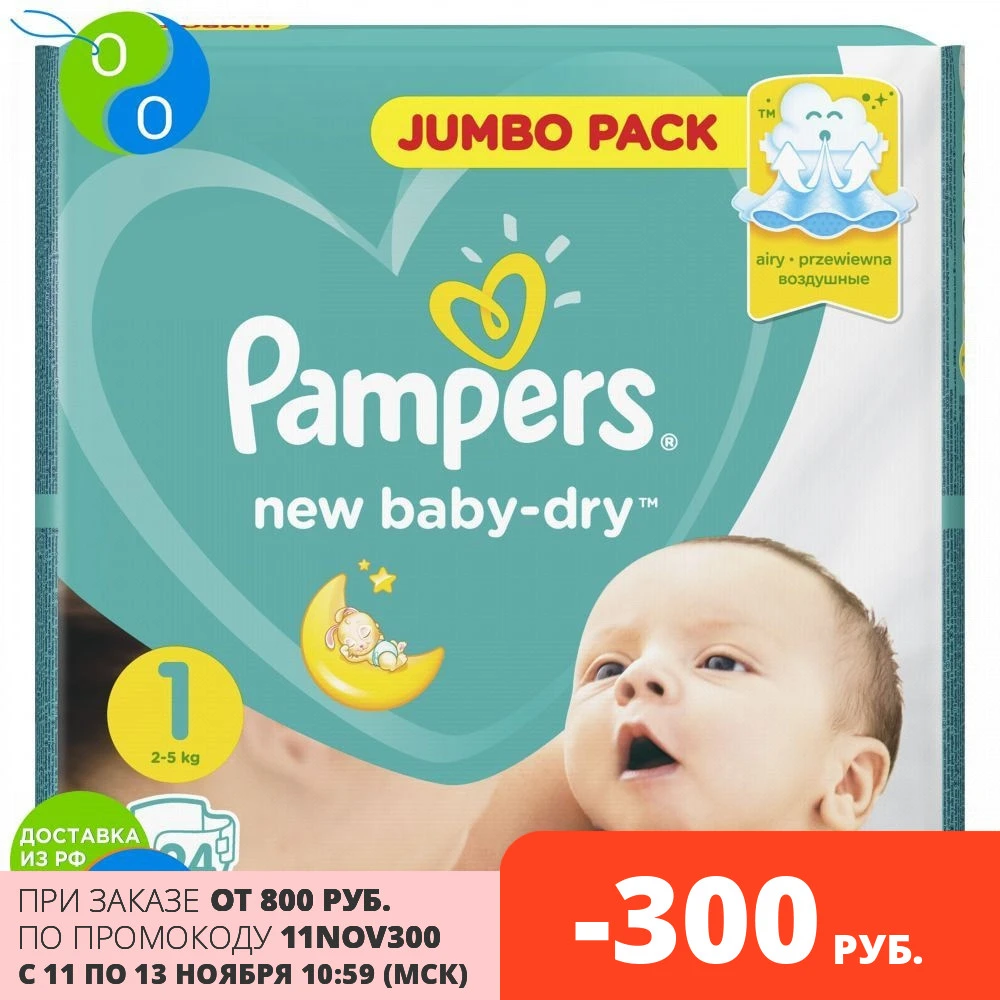 pampers dry size 1
