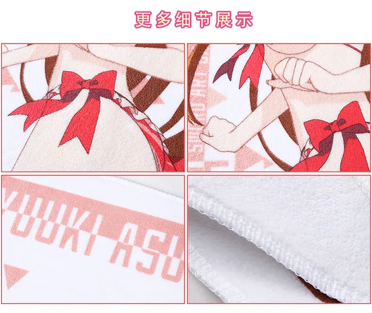 Аниме мультфильм полотенце Fate Grand Order FGO Astolfo Tokisaki Kurumi Dis цвет сменный Yuuki Asuna SAO Sword Art Online