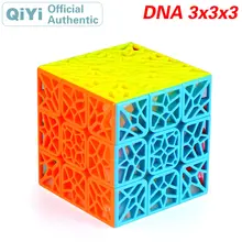 QiYi DNA самолет вогнутый 3x3x3 магический куб 3x3 Скорость скручивающаяся Головоломка сложный интеллект Развивающие игрушки для детей