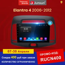 Junsun V1 Android 10.0 Ai Voice 4G DSP Radio Coche con Pantalla para Hyundai Elantra HD 2006 2007 2008 2009 2010 2011 con funciones GPS de Navegación, Mandos de Volante No es Autoradio de 2 DIN