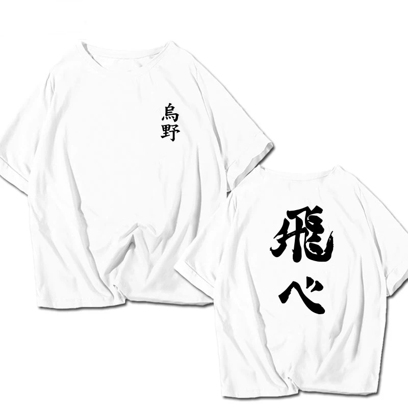 03 Новинка, футболка для косплея Haikyu, Аниме Haikyuu, футболка, nishioya Yuu, Мужская одежда, женские хлопковые футболки - Цвет: 03