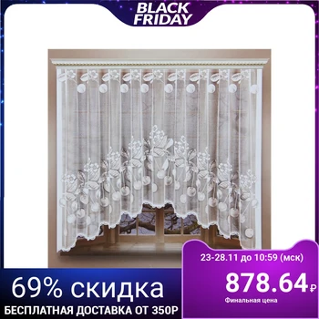 

Curtain 265x160 cm, white, polyethylene 100%, curtain tape