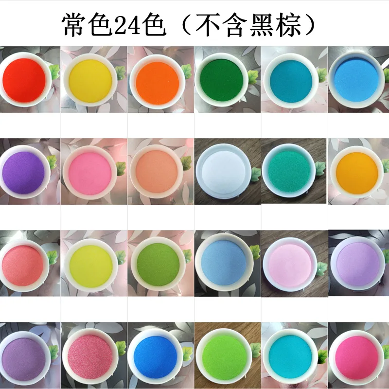 500g Magic sand toy dynamic clay education color decoration color sand fine sand painting children's toys color dyed sand