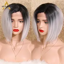 Aiva волосы Омбре серый боб парик с темными корнями высокая температура L часть синтетический парик фронта шнурка Косплей Короткие парики для черных женщин