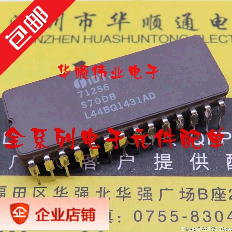 IDT71256S70DB IDT71256S70 IDT71256