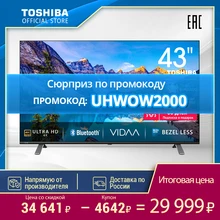 Телевизор 43 дюймов ТВ TOSHIBA 43U5069 4K UHD SmartTV 4049InchTv