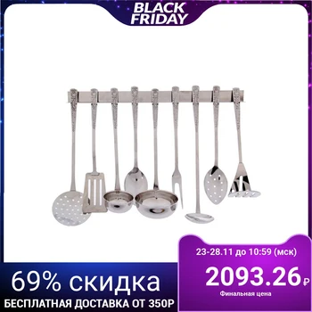 

Kitchen utensils set, 9 pieces, hanging