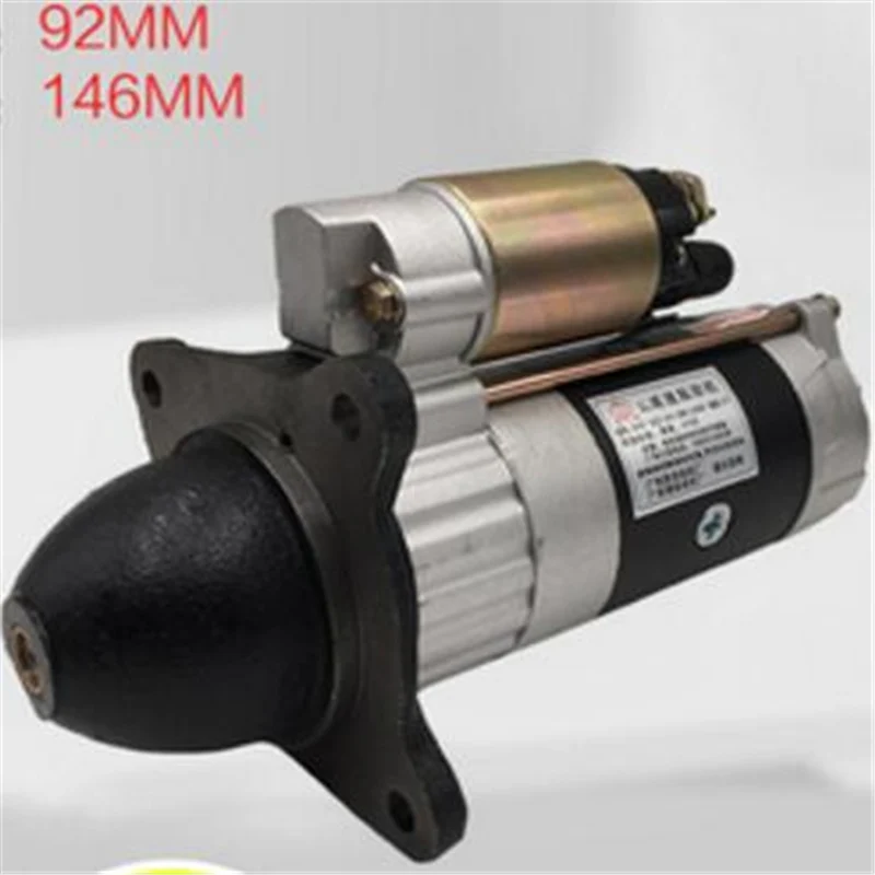 265F QDJ265F 11teeth 24v starter motor for Weichai Huafeng 4105 6105 ...